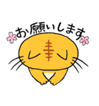 ゆる猫 茶トラ（個別スタンプ：10）
