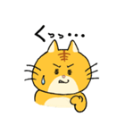 ゆる猫 茶トラ（個別スタンプ：14）