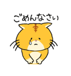 ゆる猫 茶トラ（個別スタンプ：17）