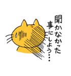 ゆる猫 茶トラ（個別スタンプ：18）