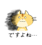 ゆる猫 茶トラ（個別スタンプ：19）