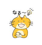 ゆる猫 茶トラ（個別スタンプ：20）