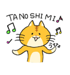 ゆる猫 茶トラ（個別スタンプ：22）