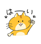 ゆる猫 茶トラ（個別スタンプ：23）