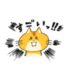 ゆる猫 茶トラ（個別スタンプ：25）