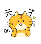 ゆる猫 茶トラ（個別スタンプ：26）