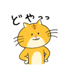 ゆる猫 茶トラ（個別スタンプ：27）