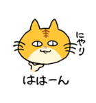ゆる猫 茶トラ（個別スタンプ：28）