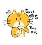 ゆる猫 茶トラ（個別スタンプ：31）