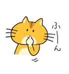 ゆる猫 茶トラ（個別スタンプ：32）