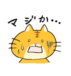 ゆる猫 茶トラ（個別スタンプ：33）