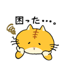 ゆる猫 茶トラ（個別スタンプ：36）