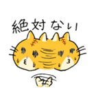 ゆる猫 茶トラ（個別スタンプ：38）