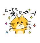 ゆる猫 茶トラ（個別スタンプ：39）