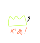 草のスタンプ 2（個別スタンプ：1）