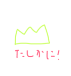 草のスタンプ 2（個別スタンプ：2）