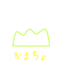 草のスタンプ 2（個別スタンプ：3）