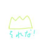草のスタンプ 2（個別スタンプ：4）