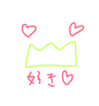 草のスタンプ 2（個別スタンプ：7）
