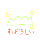 草のスタンプ 2（個別スタンプ：12）