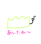 草のスタンプ 2（個別スタンプ：13）