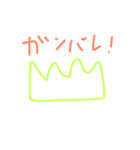 草のスタンプ 2（個別スタンプ：19）