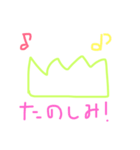 草のスタンプ 2（個別スタンプ：21）
