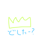 草のスタンプ 2（個別スタンプ：22）
