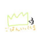 草のスタンプ 2（個別スタンプ：25）