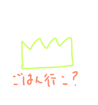 草のスタンプ 2（個別スタンプ：26）