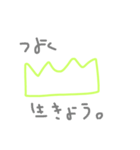 草のスタンプ 2（個別スタンプ：30）