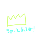草のスタンプ 2（個別スタンプ：32）