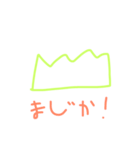 草のスタンプ 2（個別スタンプ：35）