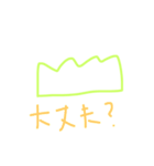 草のスタンプ 2（個別スタンプ：36）