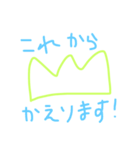 草のスタンプ 2（個別スタンプ：39）