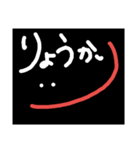 もじもじマン（個別スタンプ：1）