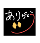 もじもじマン（個別スタンプ：2）