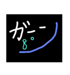 もじもじマン（個別スタンプ：7）