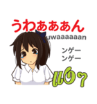 きまぐれさやちゃん日本語タイ語（個別スタンプ：5）