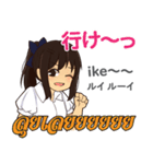 きまぐれさやちゃん日本語タイ語（個別スタンプ：14）