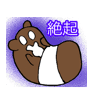バクの一日2（個別スタンプ：2）