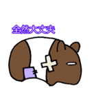 バクの一日2（個別スタンプ：34）
