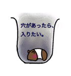バクの一日2（個別スタンプ：37）