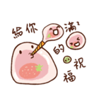 Strawberry mochi（個別スタンプ：2）