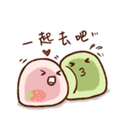 Strawberry mochi（個別スタンプ：8）