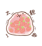 Strawberry mochi（個別スタンプ：18）