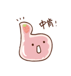 Strawberry mochi（個別スタンプ：20）
