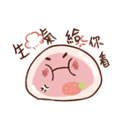 Strawberry mochi（個別スタンプ：21）