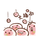 Strawberry mochi（個別スタンプ：26）