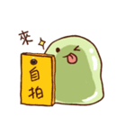 Strawberry mochi（個別スタンプ：34）